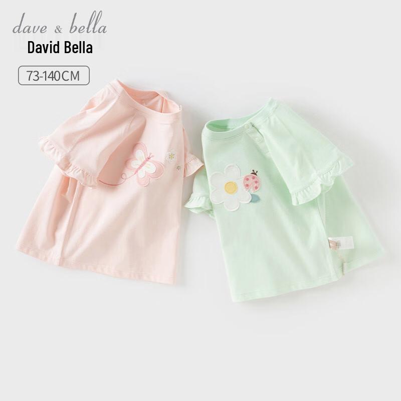 David Bella Girls Summer Short Sleeve T-Shirt 130cm