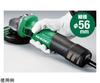 Koki Holdings 125mm 1600W Electronic Disc Grinder EA809DA-2B