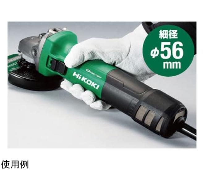 Koki Holdings 125mm 1600W Electronic Disc Grinder EA809DA-2B