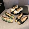 Medium Word with Thick Heel Single Shoes Women's Spring Cheongsam Shoes Square Head Medium Heel Mary Jane Shoes
