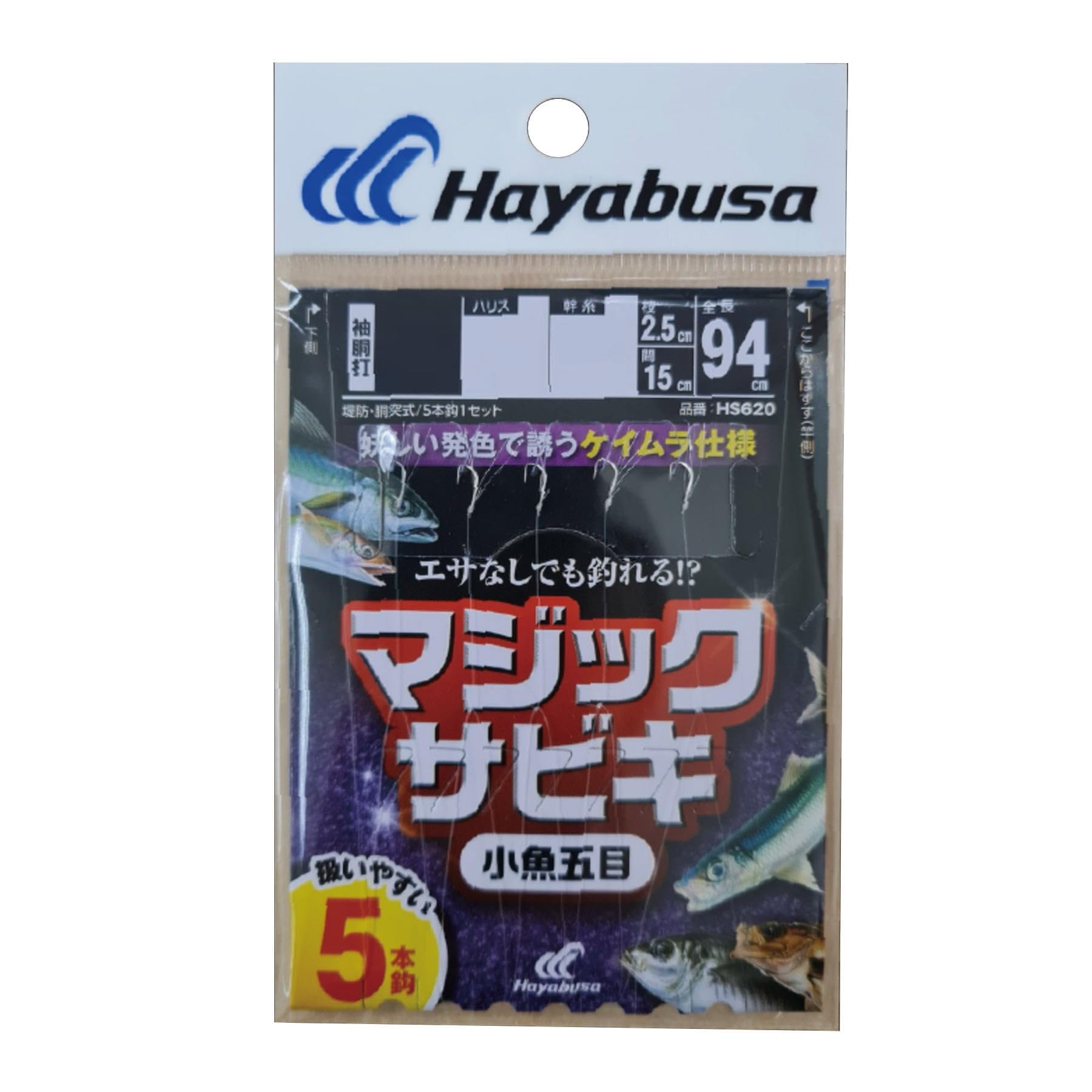Hayabusa Magic Sabiki Keimura 5 hooks No. 2-0.4 HS620 No. 2-0.4