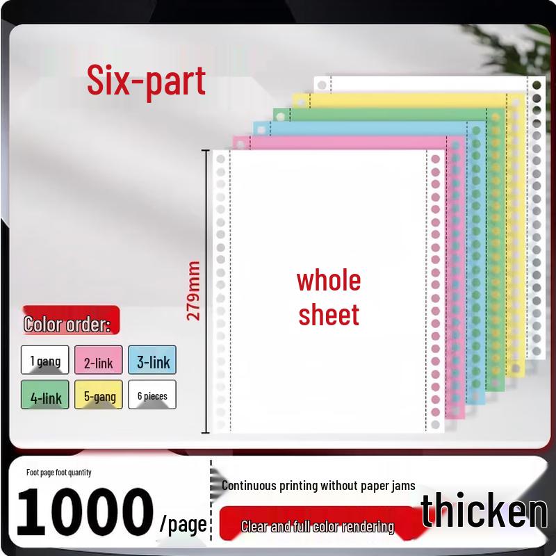 GUAIKEAI Thickened 6-Part Dot Matrix Printer Paper