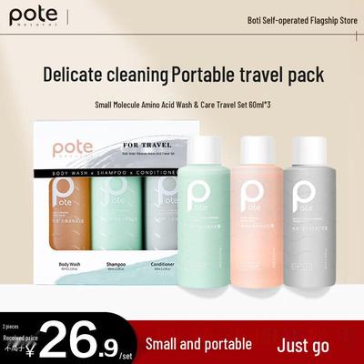 Boti Kleines Molekül Aminosäure Reise-Wasch- & Pflegeset