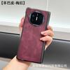 Applicable to Huawei MateX5 mobile phone case x6 folding screen magnetic vivoxfold5 dual central axis protection single rear case