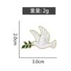 Peace Pigeon With Tree Leave Enamel Pin Brooch Cartoons Badge For Case Bags Jeans Hoodies Denim Lapel Pin Jewelry Unisex Gift