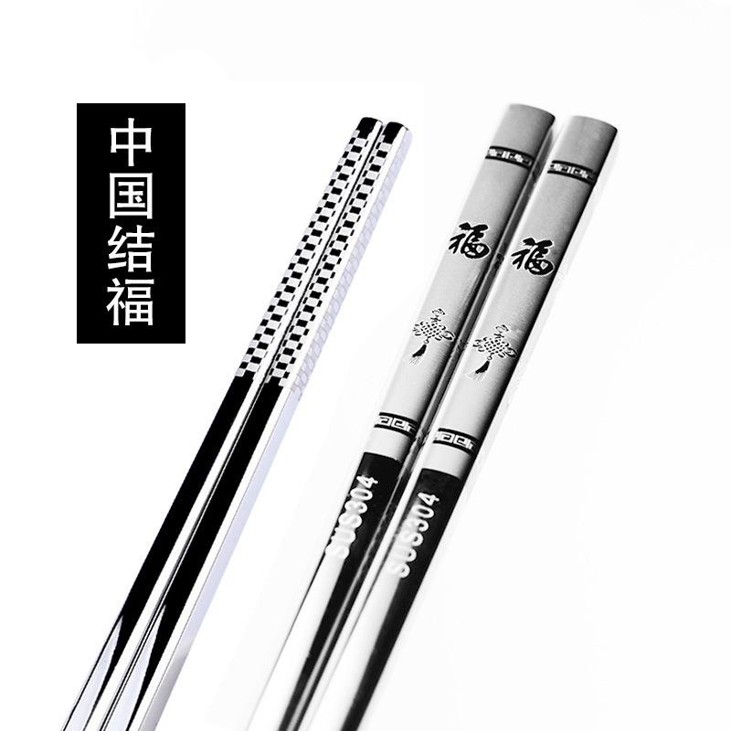 1 Pair Chopsticks Stainless Steel Dragon Sushi Metal Iron Portable Chinese Healthy Food Stick Gifts Tableware Chopsticks