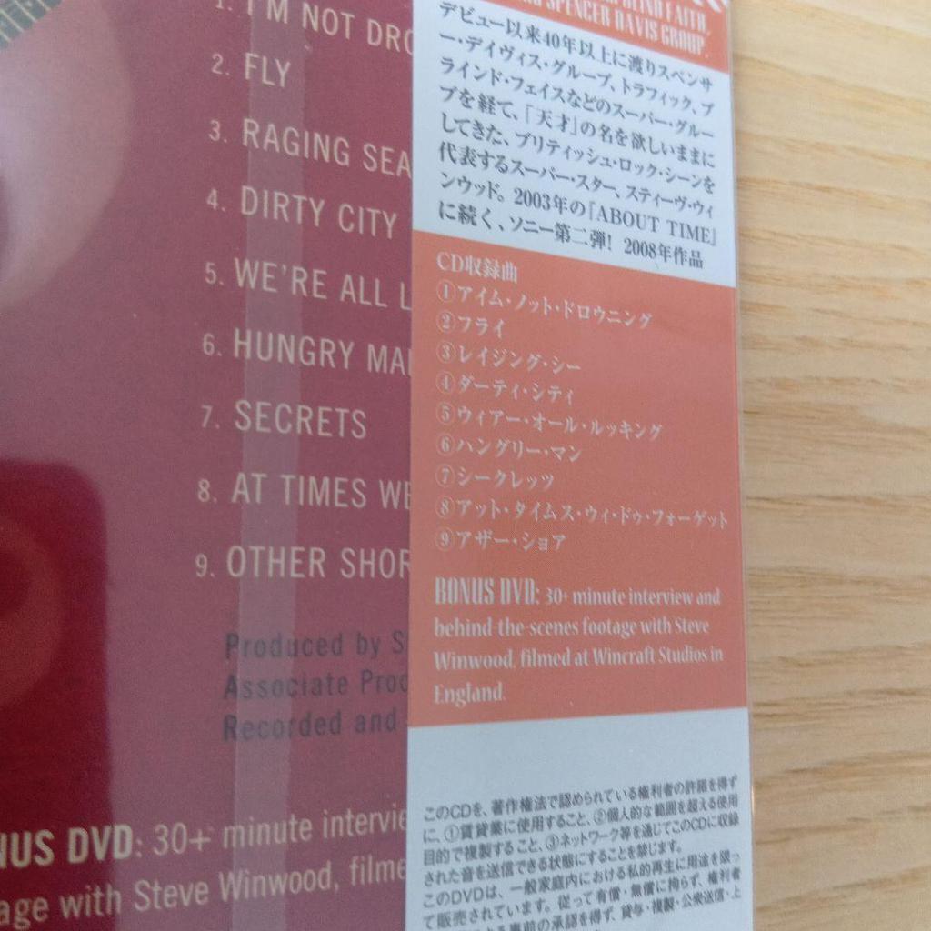 [USED] "Nine Lives" Steve Winwood/Steve Winwood