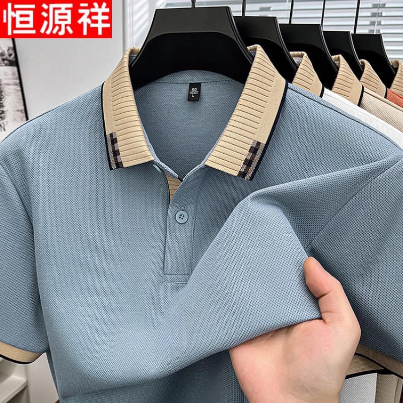 Hengyuanxiang Men s Striped Polo Shirt XL