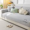 Summer New Cool Bean Ice Silk Sofa Cushion Non-Slip Cool Breathable Seat Cushion  Backrest Towel Cover Cloth