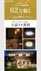 MORE (More) Warm White Solar Light, In-Ground Garden Light, Outdoor Waterproof IP65, Stainless Steel, Automatic Lighting, for Garden, Entrance, Path,