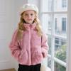 Unisex Children's Warm Fleece Jacket with Pockets - Korean Style, Stand Collar, Long Sleeve