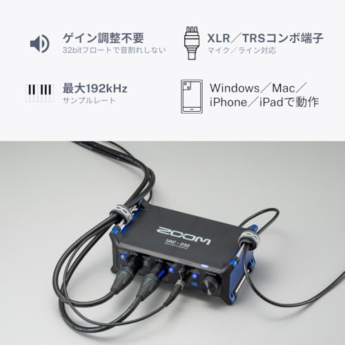 Zoom UAC-232 USB Audio Interface 32bit Float Recording No Gain Adjustment No Distortion 2 In 2 Out Streaming DTM Smartphone USB-C 3-Year Warranty