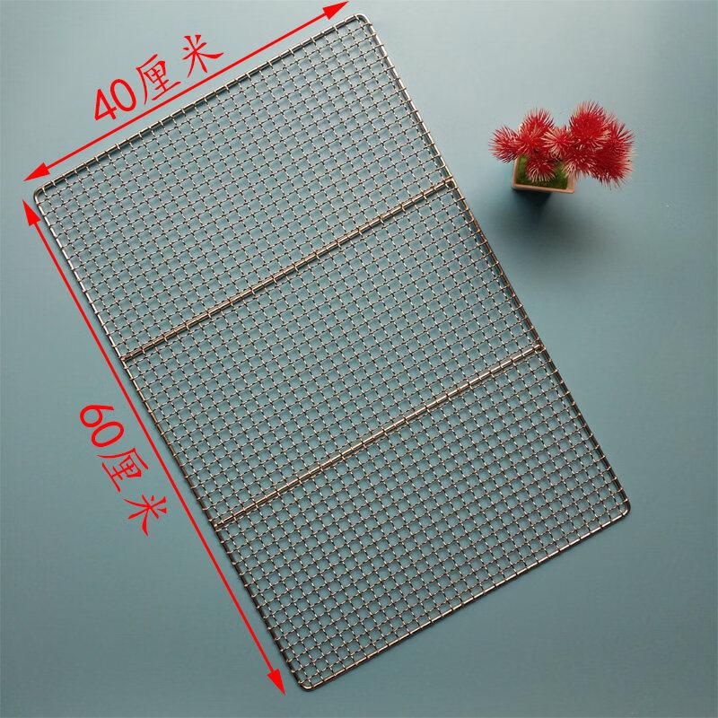Stainless Steel Rectangular BBQ Grill Rack