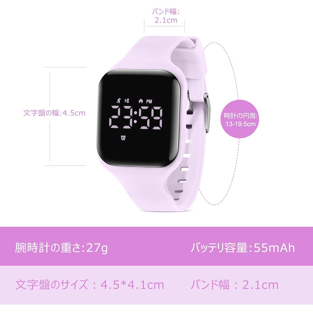 Digital Kids Sports Watch for Boys and Girls, 5ATM Waterproof, Rechargeable, Activity Tracker with Alarm and Stopwatch