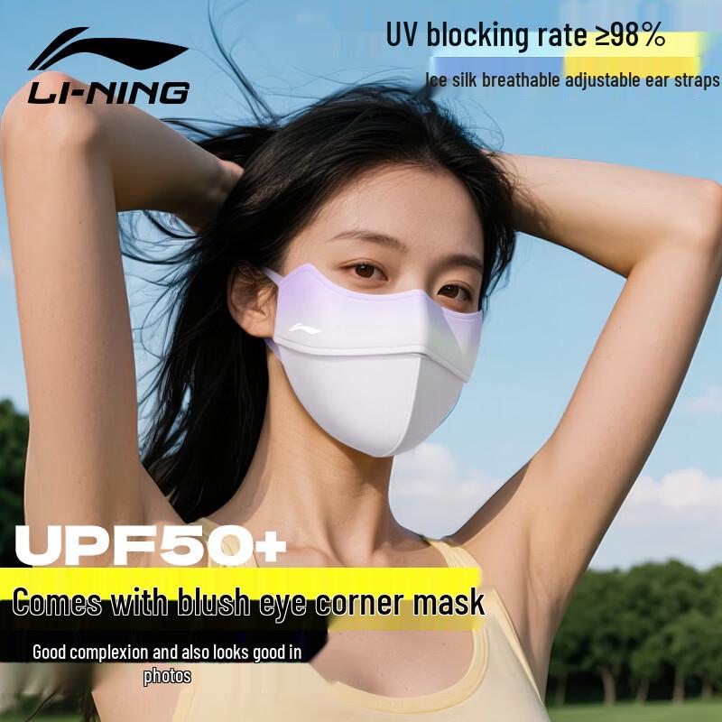 LI-NING UV Protection Sports Face Mask