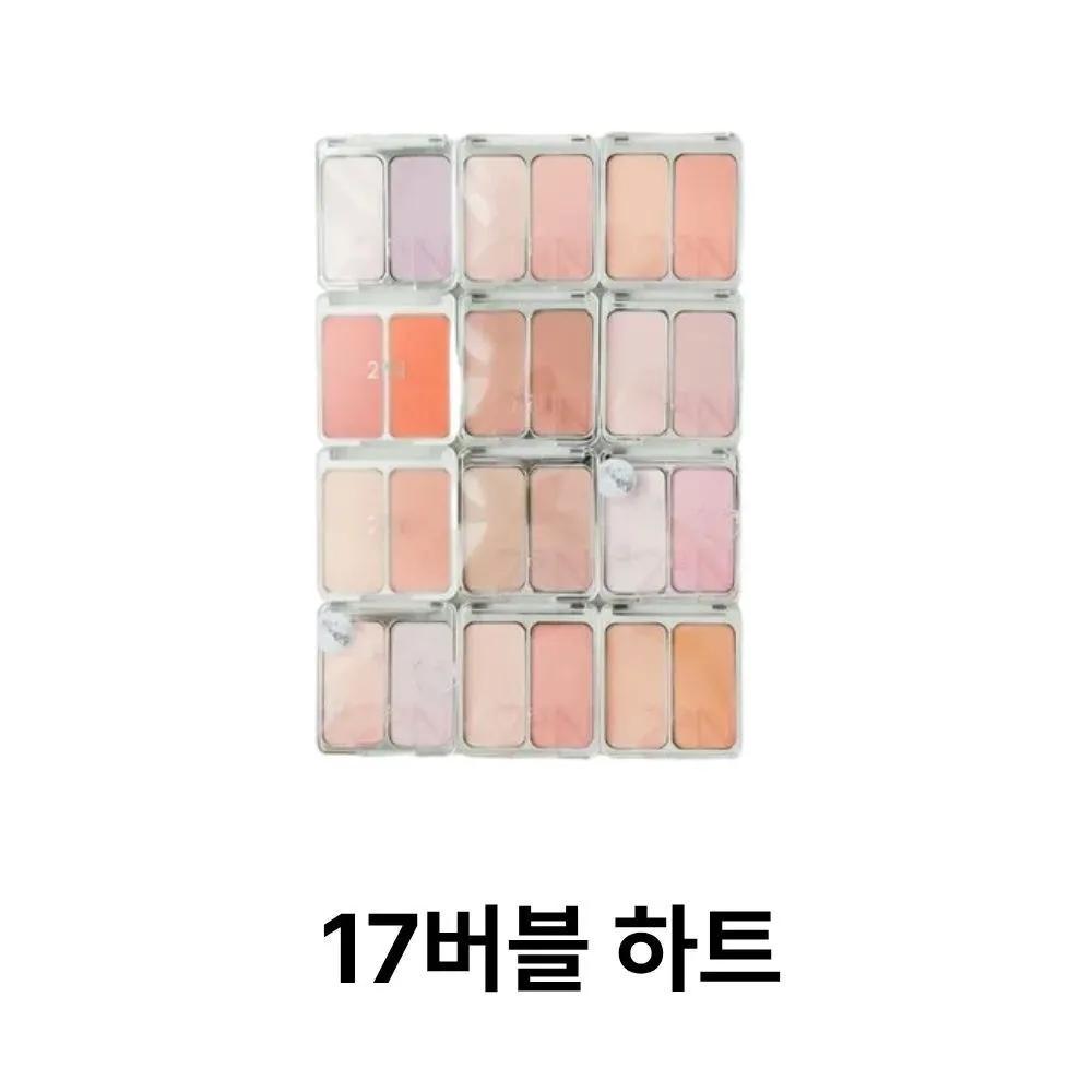 2aN Dual Cheek 1 Piece 17 Bubble Heart