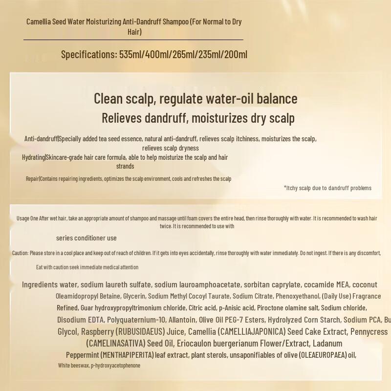 Ziyuan Tea Seed Hydrating Anti-Dandruff Shampoo