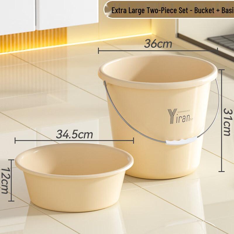 ZISIZ Thickened Plastic Household Water Bucket