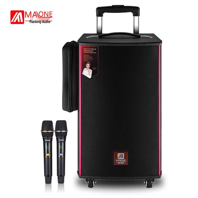 MALONE M100s Portable KTV Trolley Speaker (CN version)
