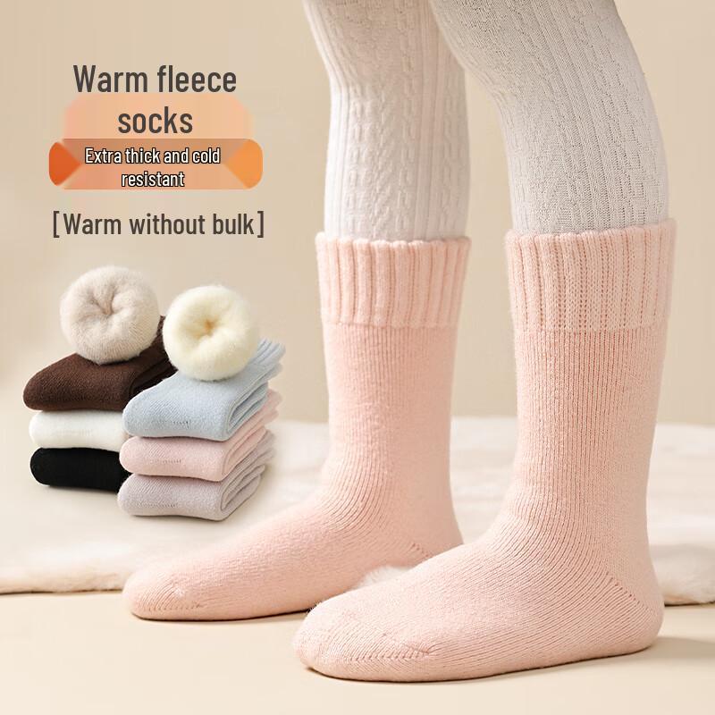 Kids' Thickened Mid-Calf Thermal Socks (3 Pairs)