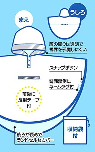 Skater Kids' Rain Poncho, Doraemon "I'm Doraemon" Secret Gadget Raincoat, Suitable for Children Height 110-125cm (RAPO1)