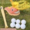 Cartoon Whale Baseball Launcher Set: Parent-Child Indoor/Outdoor Sports Toy