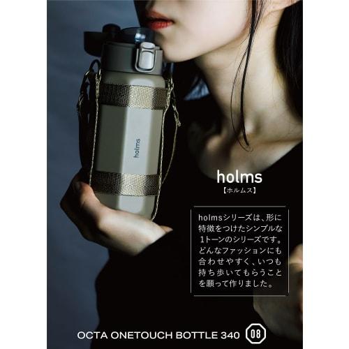 CB Japan Vacuum Insulated Stainless Steel Bottle, Octabottle, 340ml, Holms