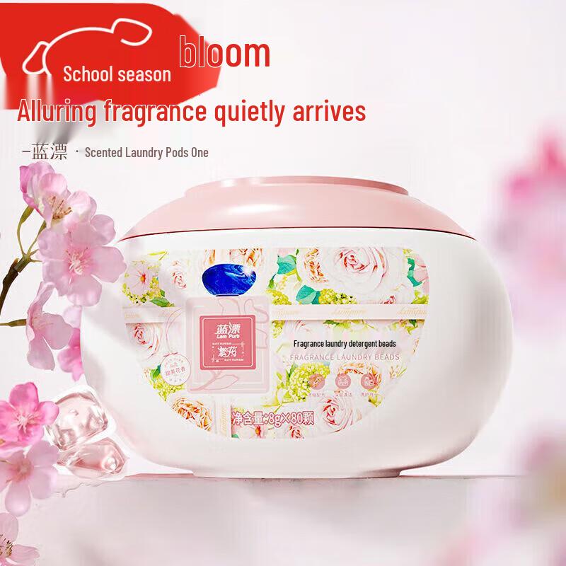 Гель для стирки в капсулах LanPiao Blossom Series