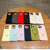 Applicable To iPhone17promax Liquid Magnetic Suction Bracket Mobile Phone Case Apple 16 Silicone Anti-drop Large Hole Anti-drop Cover