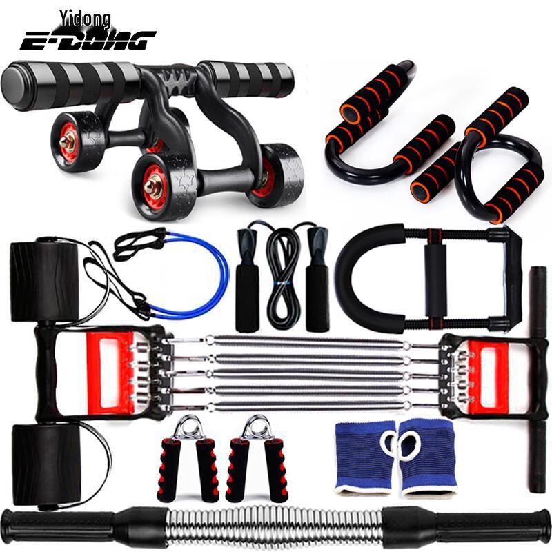 Yidong Multifunctional Home Fitness 9-Piece Set