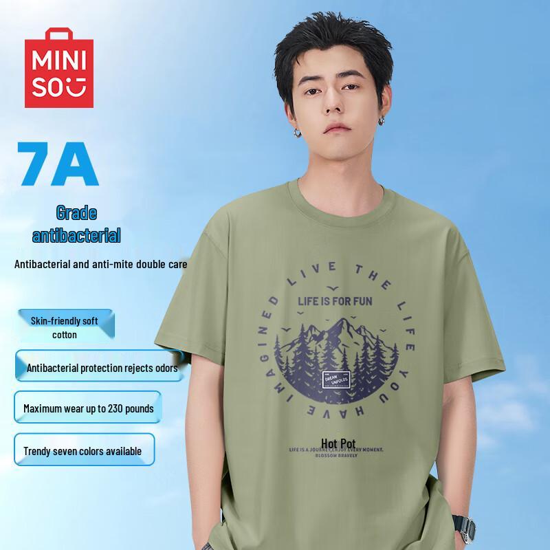 MINISO Men s 7A Antibacterial Breathable Loose Fit Short Sleeve T-Shirt XL