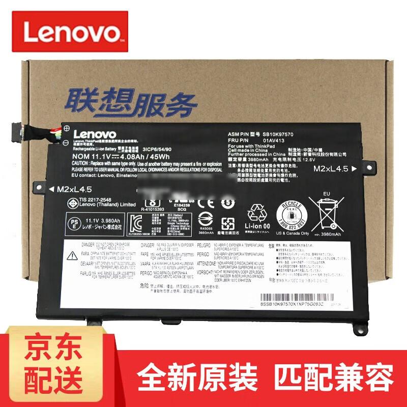 

Lenovo ThinkPad E470 Series Original Laptop Battery