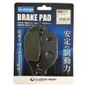 PFP Plaquettes de Frein Moto Compatibles avec Honda/Yamaha CT125 Hunter Cub