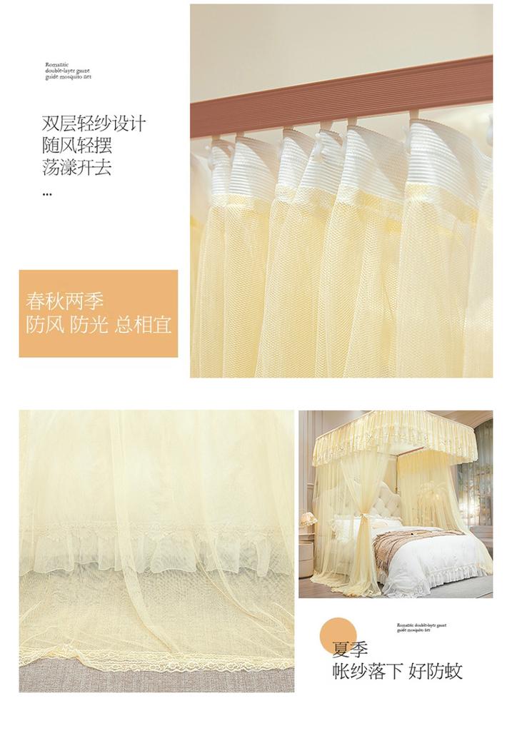 Romantic double-layer lace bow U-shaped guide mosquito net