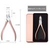 nail clippers for and ingrowing made of stainless steel with a metal storage box Nipper-style thick, ingrown, hard, nails, medical-grade