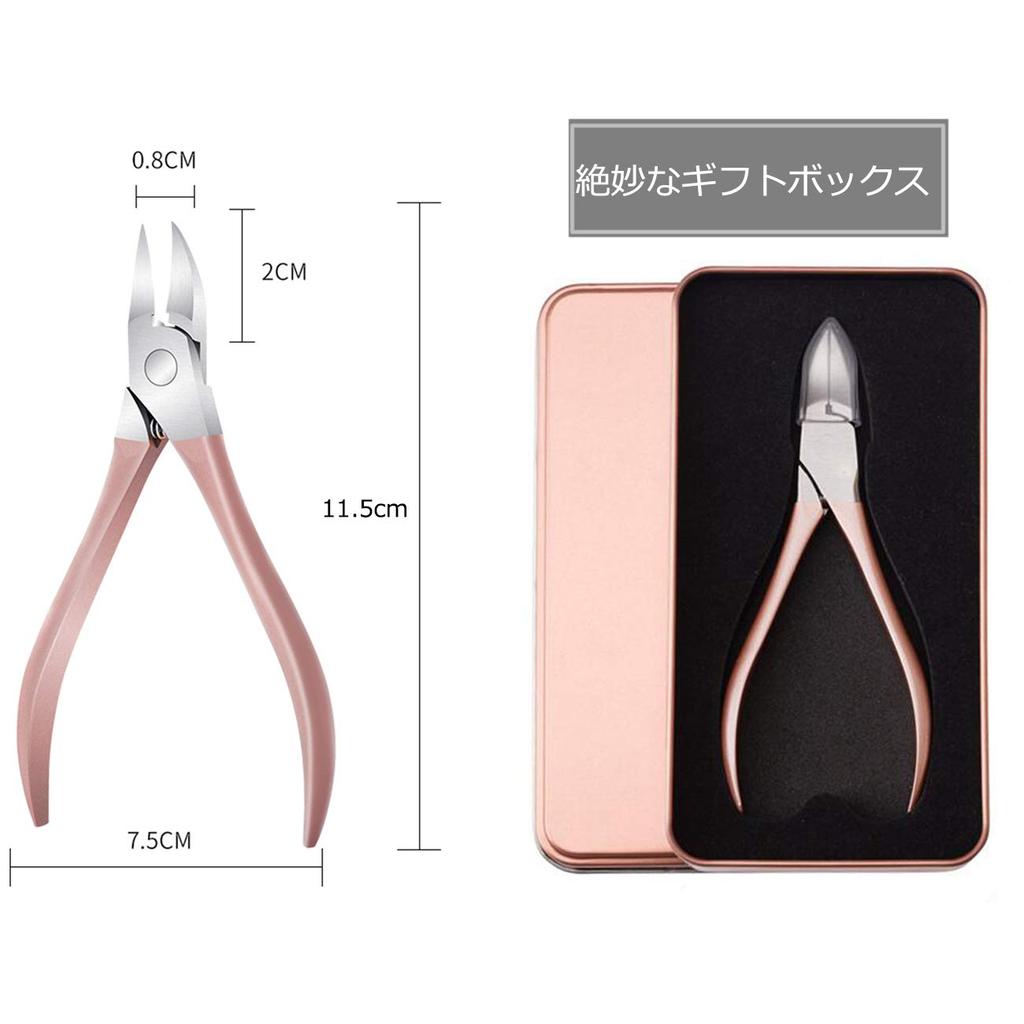nail clippers for and ingrowing made of stainless steel with a metal storage box Nipper-style thick, ingrown, hard, nails, medical-grade