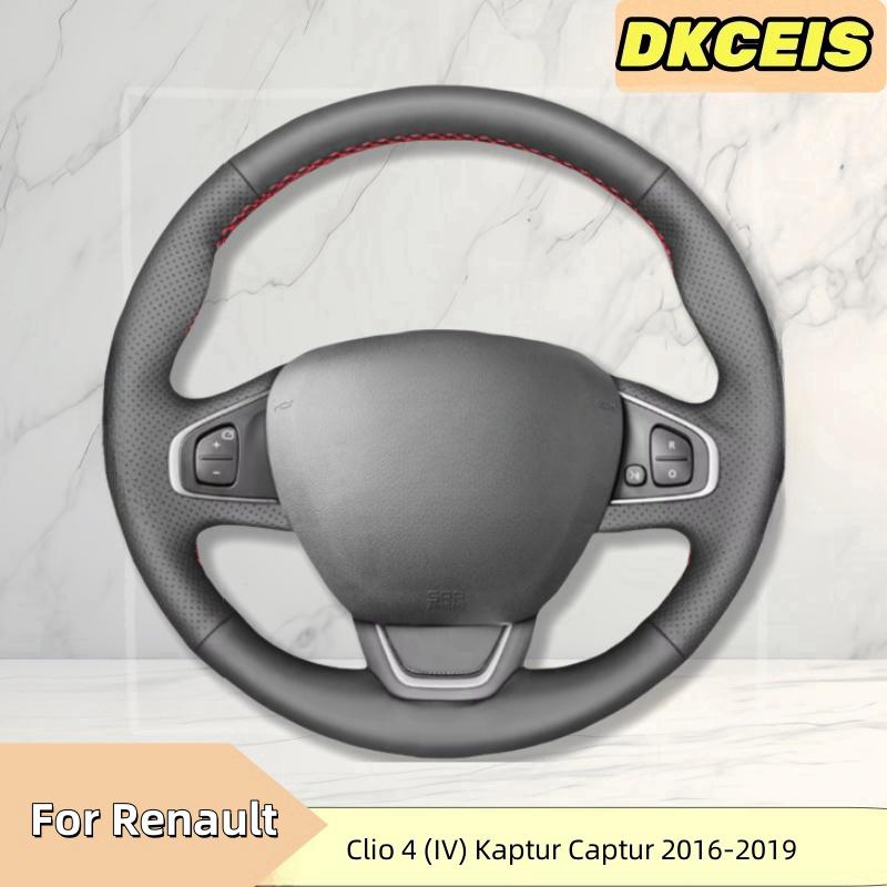 Car Steering Wheel Cover Faux Leather Breathable For Renault Clio 4 (IV) Kaptur Captur 2016- Steering Wheel Braiding Cover 3 Colors Thread