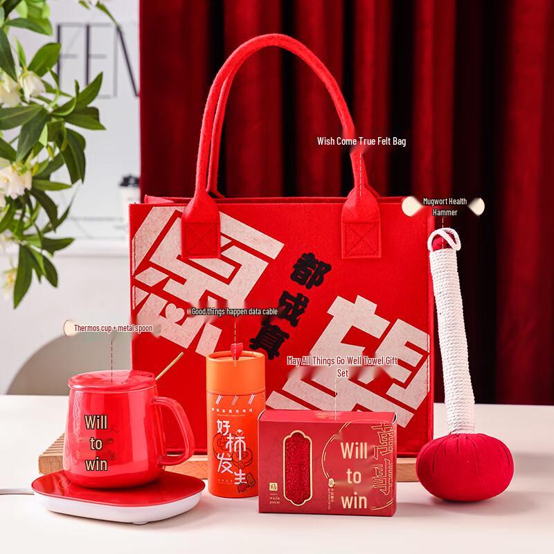 HEIXIE 2025 New Year Multi-tool Gift Set