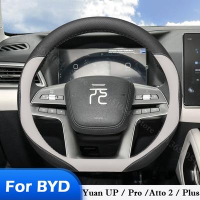 Pro BYD Yuan UP Pro Atto 2 Yuan Plus Potah na volant Kožený Ultratenký Prodyšný Potah na madlo auta Příslušenství interiéru