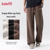 Baleno Men's Waffle Knit Loose Fit Wide-Leg Track Pants