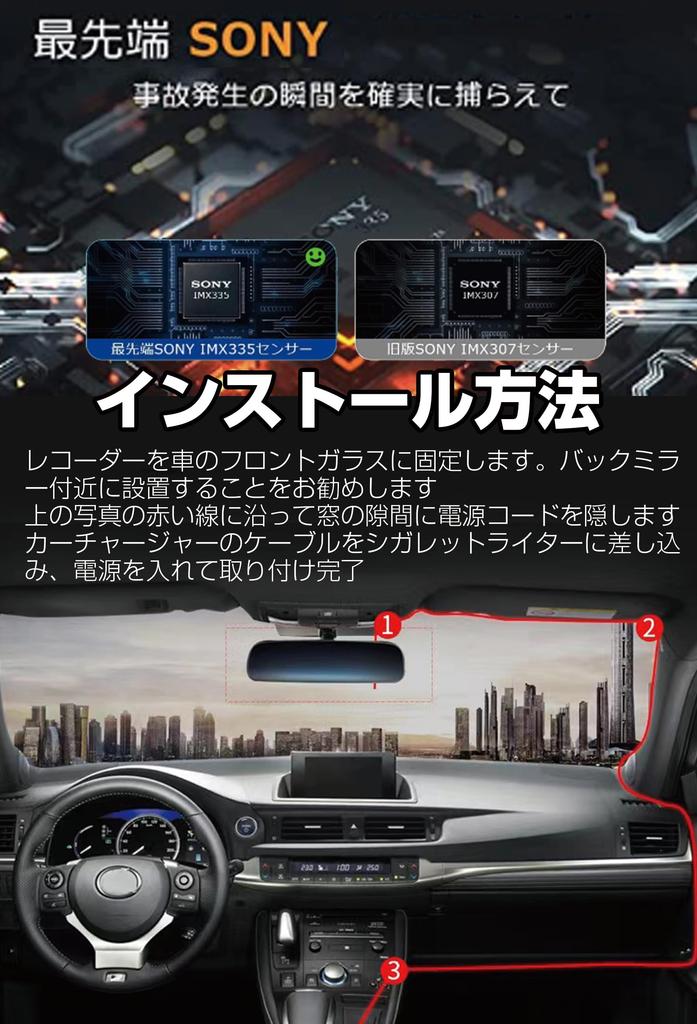 TORAKIND Industry Dash Cam with Front and Rear Dual LCD Full HD Wide Angle Compact Dash Cam with 32GB Image Correction Continuous Motion Nighttime