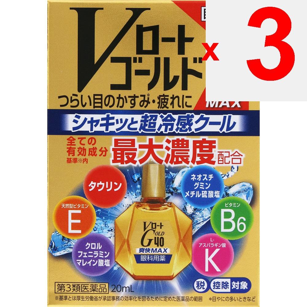 Rohto Gold 40 V Refreshing MAX 20ml Cool Eye Drops Indications: - Blurred Vision (e.g., When There Is Excessive Eye Discharge) - Eye Fatigue - Conjunc