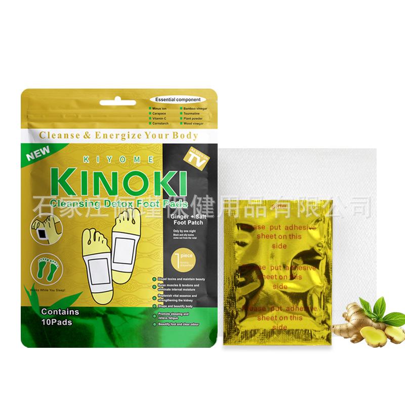 Kinoki Foot Patch with Ginger, Salt, Mugwort & Bamboo Vinegar - Thai & Korean Version