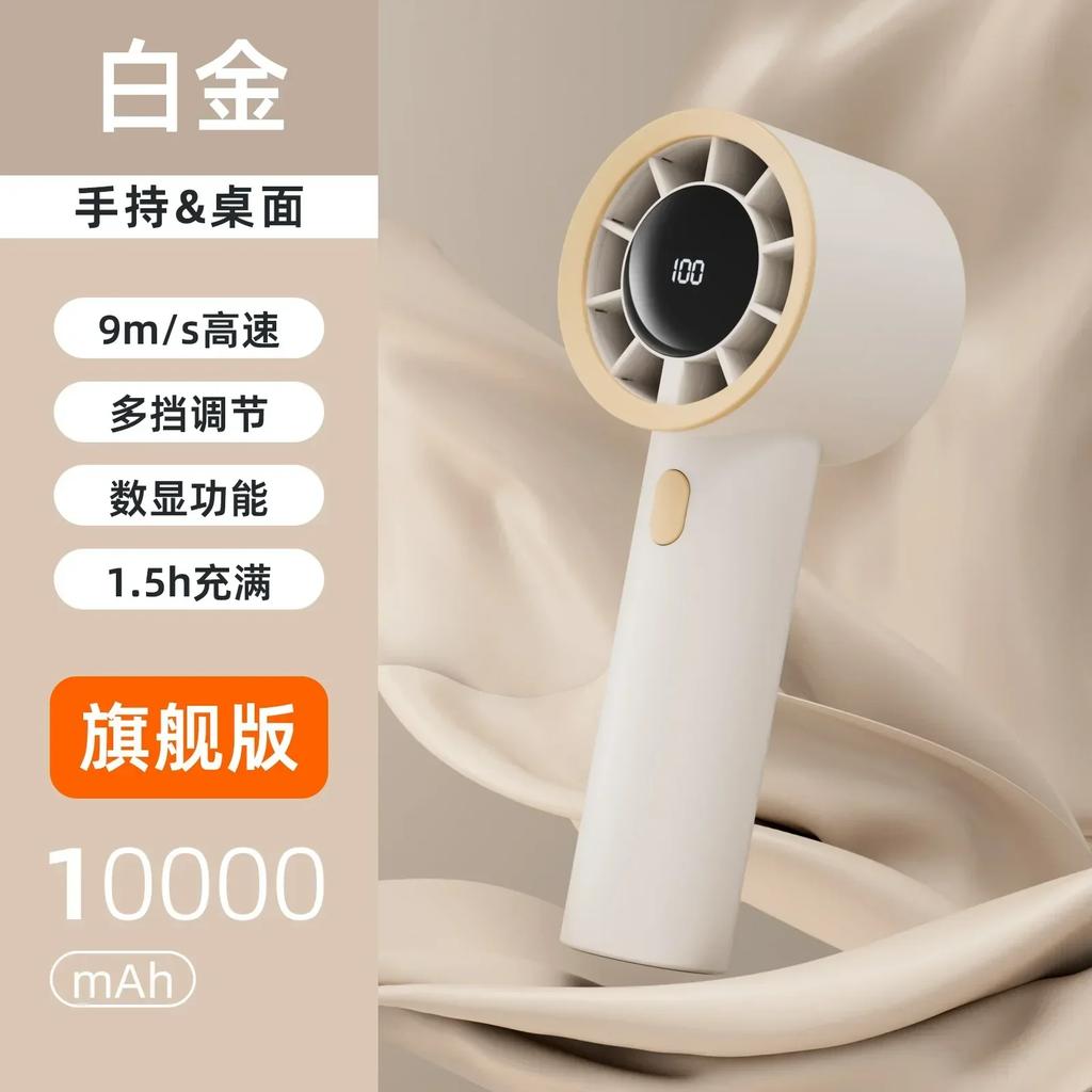 DurableTurbine Small Fan USB Charging Small Fan Portable Brushless Motor Large Wind Mini Fan
