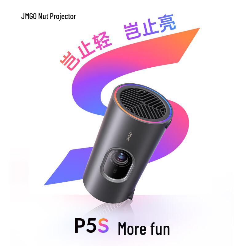 

JMGO P5S Portable Projector (CN version)