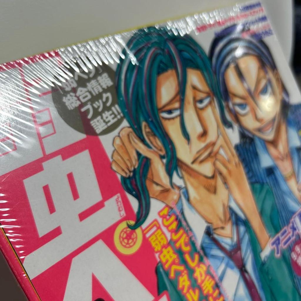 [USED] Yowamushi Pedal SCHOOL LIFE (with Bonus Items)
