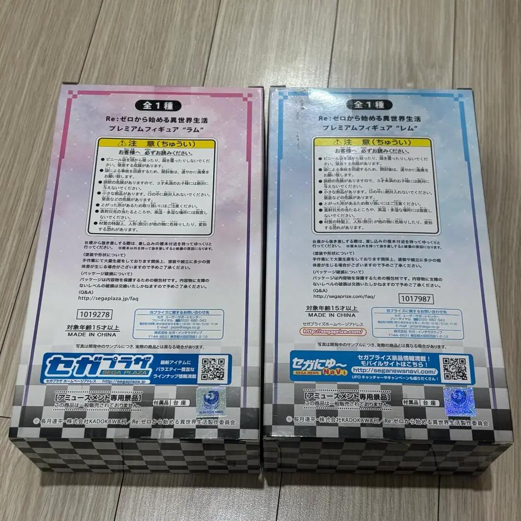 (Bulk, unopened) Re:Zero Rem & Ram Premium Figures