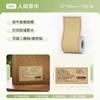 NIIMBOT B1/B21/B31/B4/B203/B3S Thermal Paper Kraft Paper-Colored Tea Seal Stickers Traditional Chinese Medicine Food Doc Labels