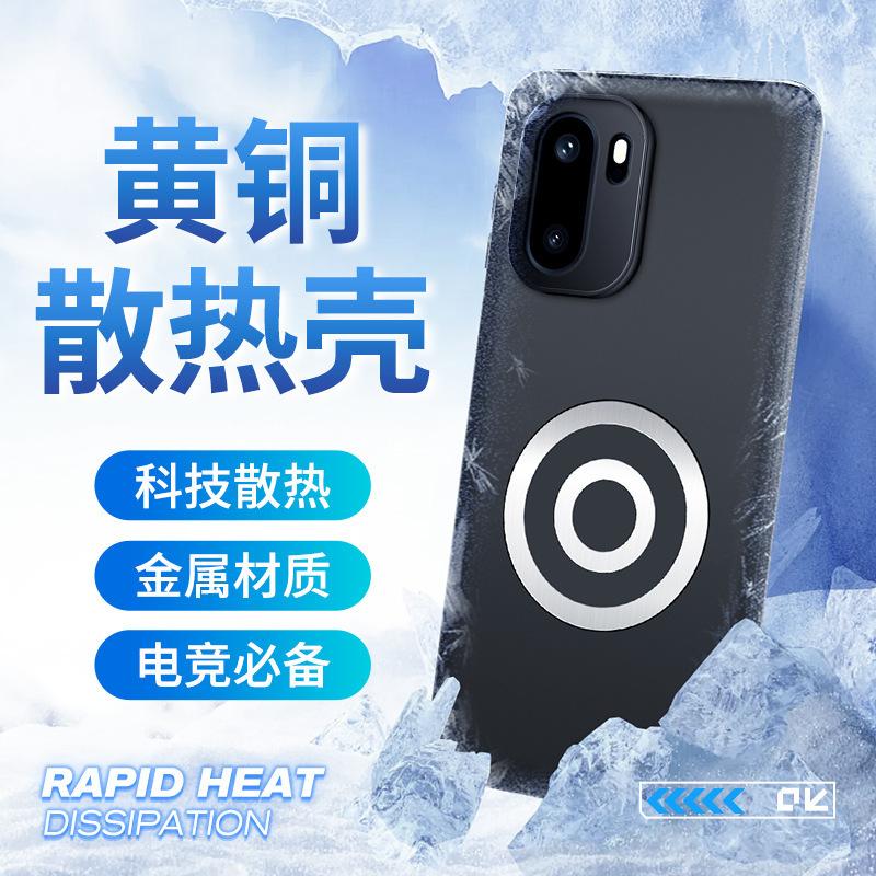 Applicable to oneplusACE6 matte mobile phone case 1 + 15 brass heat dissipation silicone plus Nord5 anti-drop protective cover