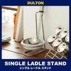 DULTON Ceramic Ladle Stand CH01-K13 Single, Stand: Steel, Tray: Ceramic, China, BLCF401